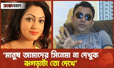 আমি ৭ বছরে যত অ্যাওয়ার্ড পেয়েছি নিপুণের গাড়িতেও ধরবে না : ডি এ তায়েব