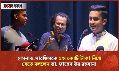 তত্ত্বাবধায় সরকার বাতিল করেই ডাকাত হয়ে ওঠেন শেখ হাসিনা