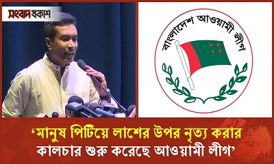 ‘সফট ফ্যাসিজম’ সরকারের জন্য সবচেয়ে বড় চ্যালেঞ্জ : সাইয়েদ আবদুল্লাহ