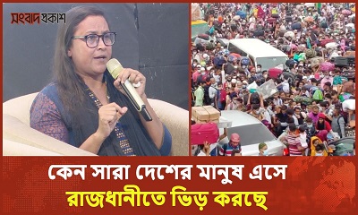 পরিকল্পিতভাবে সিন্ডিকেট করে বস্তি জ্বা-লিয়ে দেয়