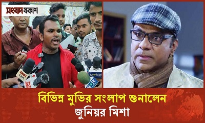 ‘যার যার যোগ্যতা অনুযায়ী ব্যবসা দেওয়া উচিত’