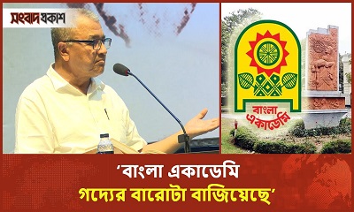 বাংলা বানান অকারণে সংস্কারকে ‘অত্যাচার’ বললেন সলিমুল্লাহ খান