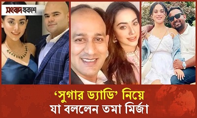 প্লাস্টিক সার্জারি নিয়ে মুখ খুললেন তমা মির্জা