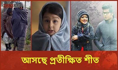 আবহাওয়া পরিবর্তনের সময় রোগ ব্যাধি থেকে সাবধানে থাকুন