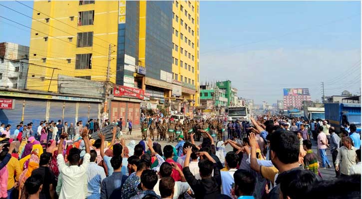 টঙ্গীতে মহাসড়ক অবরোধ করে বিক্ষোভ