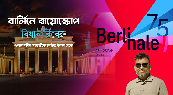 গল্পবিক্রেতার চেয়ে গল্পবলিয়েকে বেশি জরুরি