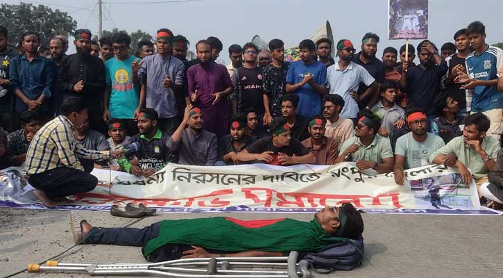 উপদেষ্টা নিয়োগের দাবিতে ঢাকা-রংপুর মহাসড়ক অবরোধ