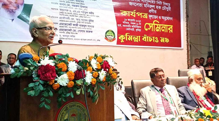 ‘স্বৈরাচার ফ্যাসিস্ট যেন সংসদে আসন নিতে না পারে’