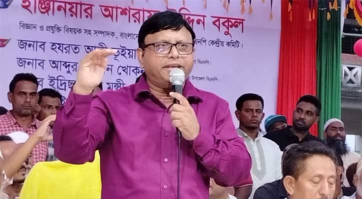 ‘বিএনপি ক্ষমতায় এলে চরাঞ্চলে শান্তি বিরাজ করবে’