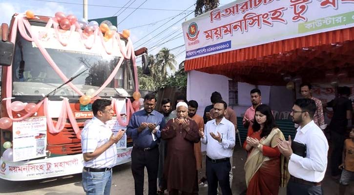 ময়মনসিংহ-ঢাকা রুটে বিআরটিসির এসি বাস সার্ভিস চালু