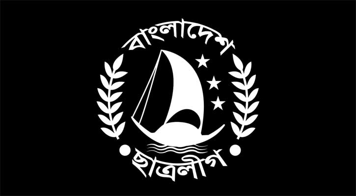 ২ দাবি জানিয়ে ছাত্রলীগের বিজ্ঞপ্তি