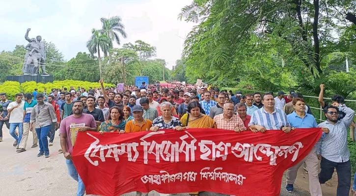 জাবির আবাসিক হল খুলতে ২৪ ঘণ্টার আল্টিমেটাম