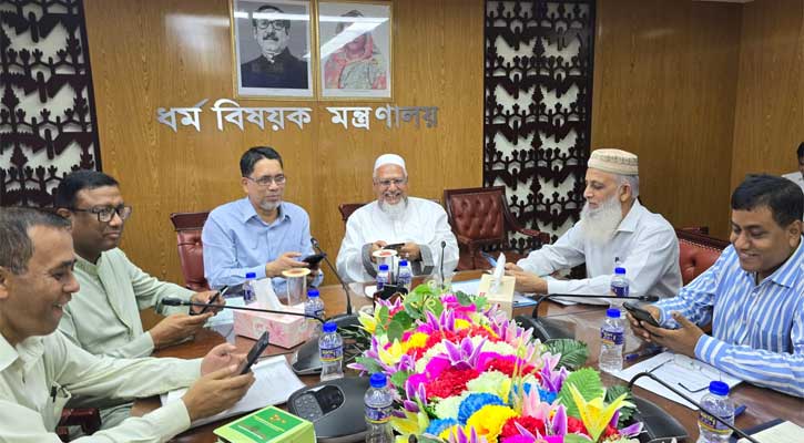 ঘরে বসেই প্রাক-নিবন্ধন রিফান্ডের টাকা পাবেন হজযাত্রীরা