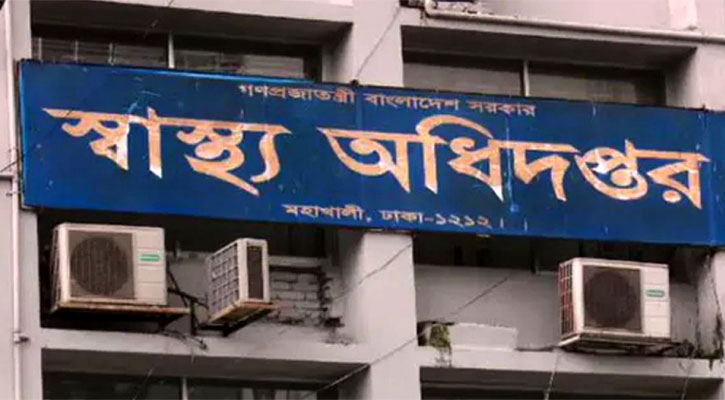 ‘এইচএমপি’ ভাইরাস নিয়ে এবার সতর্কতা জারি