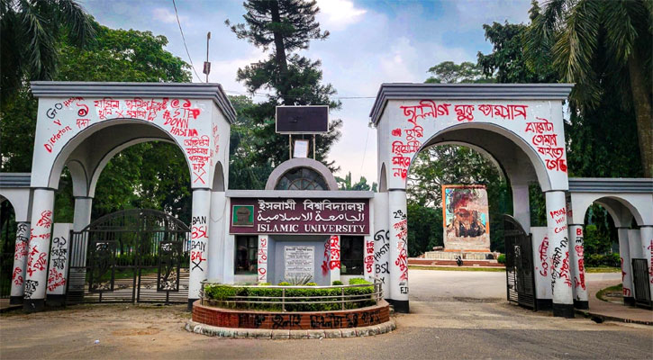 ইবিতে অভ্যুত্থানবিরোধীদের তথ্য চেয়ে বিজ্ঞপ্তি