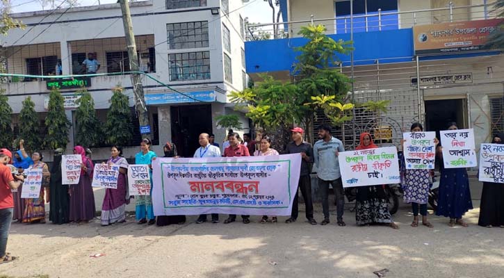 ১২ নভেম্বরকে রাষ্ট্রীয়ভাবে উপকূল দিবস ঘোষণার দাবি