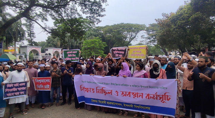 ভিসি নিয়োগের দাবিতে মহাসড়ক অবরোধ ইবি শিক্ষার্থীদের