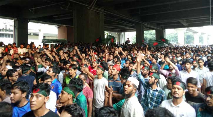 শিক্ষকদের বাধা উপেক্ষা করে আন্দোলনে জবি শিক্ষার্থীরা