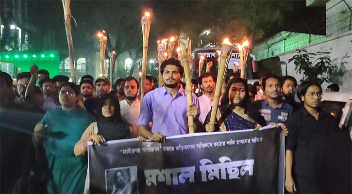 অবন্তিকার আত্মহননে অভিযুক্তদের শাস্তির দাবিতে মশাল মিছিল