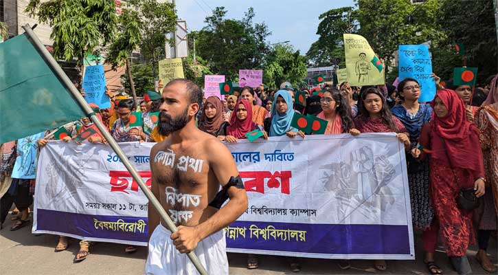 তাতিবাজার মোড় অবরোধ জবি শিক্ষার্থীদের