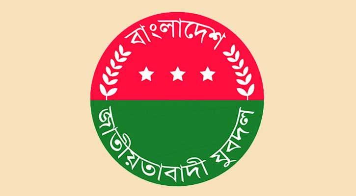 বগুড়া জেলা যুবদলের কমিটি বিলুপ্ত ঘোষণা