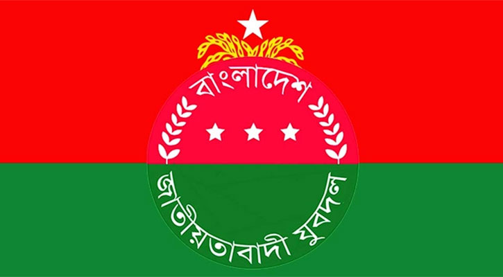 দখল-বাণিজ্য নিয়ে যা জানাল যুবদল