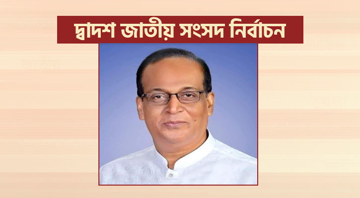 সমর্থকের জায়গায় মৃত ব্যক্তির স্বাক্ষর, স্বতন্ত্র প্রার্থীর মনোনয়ন বাতিল