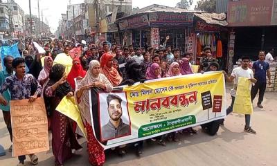 প্রেমিকার সঙ্গে দেখা করতে গিয়ে নিখোঁজ ছেলে, পরিবারের আকুতি