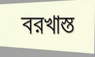 রেলওয়ে নিরাপত্তা বাহিনীর ৪ সদস্য বরখাস্ত