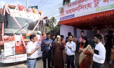 ময়মনসিংহ-ঢাকা রুটে বিআরটিসির এসি বাস সার্ভিস চালু