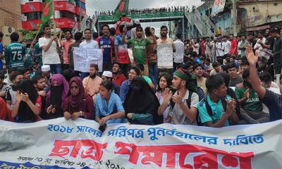 চবি শিক্ষার্থীদের অবরোধে মহাসড়কে দীর্ঘ যানজট