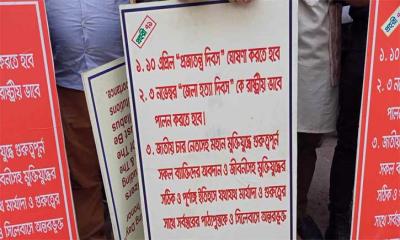 ৩ দাবি নিয়ে যমুনা অভিমুখে পদযাত্রা সোহেল তাজের