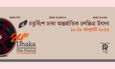 চিত্রনাট্য জমা দিয়ে ‘লাখ লাখ’ টাকা পেতে পারেন যেভাবে