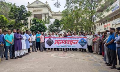 ইসরায়েলি পণ্য বয়কটের ঘোষণা জবি শিক্ষকদের