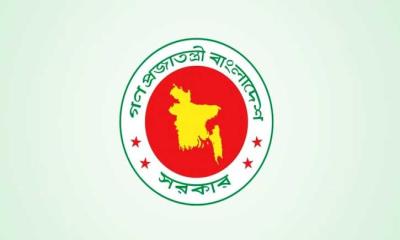 ২ বিচারককে বদলি