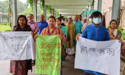 বাকৃবিতে শিক্ষক, কর্মকর্তা-কর্মচারীদের গণমিছিল