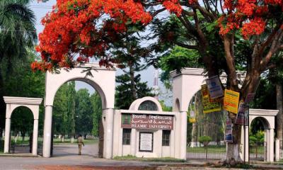 ইবিতে ‘স্বাধীনতা বিরোধীর’ নামে হল, শিক্ষার্থীদের ক্ষোভ