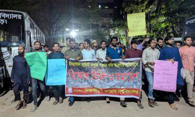 ফিলিস্তিনে ইসরায়েলের বর্বর হামলা, সন্ধ্যার পর শিক্ষার্থীদের বিক্ষোভ