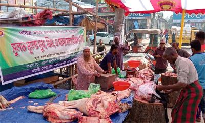 সুলভ মূল্যে গরুর মাংস, দুধ ও ডিম বিক্রি শুরু