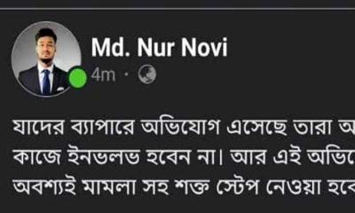 ‘সমন্বয়ক’ পরিচয়ে চাঁদাবাজি, যা বললেন নুর নবী