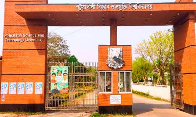 র‍্যাগিংয়ে অসুস্থ ৩ শিক্ষার্থী, বহিষ্কার ৭