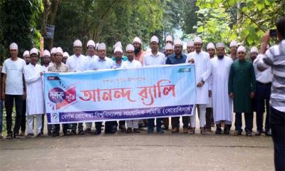 রোকেয়া বিশ্ববিদ্যালয় সাংবাদিক সমিতির এক দশক উদযাপন