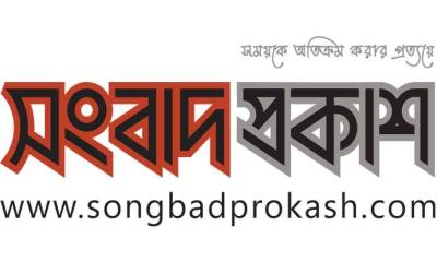 সংবাদ প্রকাশের ইউটিউব চ্যানেল হ্যাকড, সতর্ক থাকার আহ্বান