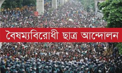 জানা গেল ছাত্রদের নতুন দলের দায়িত্ব পাচ্ছেন কে