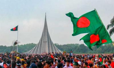 মহান বিজয় দিবসে জাতীয় কর্মসূচি