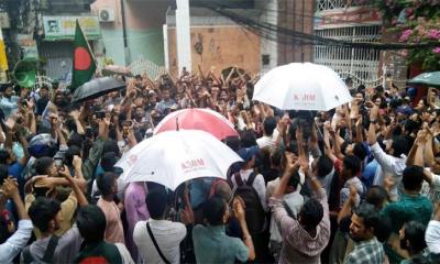 আ.লীগ-যুবলীগ-ছাত্রলীগ নিষিদ্ধের দাবি শিক্ষার্থীদের