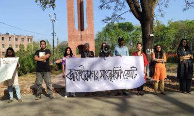 নারীর প্রতি সহিংসতা ও নিপীড়নের প্রতিবাদে জাবিতে মানববন্ধন