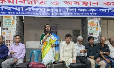 পেনশন স্কিম প্রত্যয় নিয়ে প্রজ্ঞাপন, আন্দোলন চালিয়ে যাবেন শিক্ষকেরা