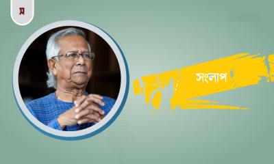 সংলাপে বসছেন প্রধান উপদেষ্টা, যেসব বিষয়ে আলোচনা হতে পারে