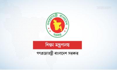 স্কুল-কলেজ প্রধানদের পদত্যাগের বিষয়ে যা জানাল শিক্ষা মন্ত্রণালয়